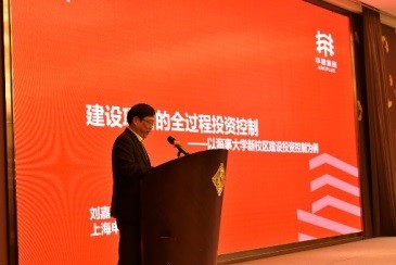 刘嘉