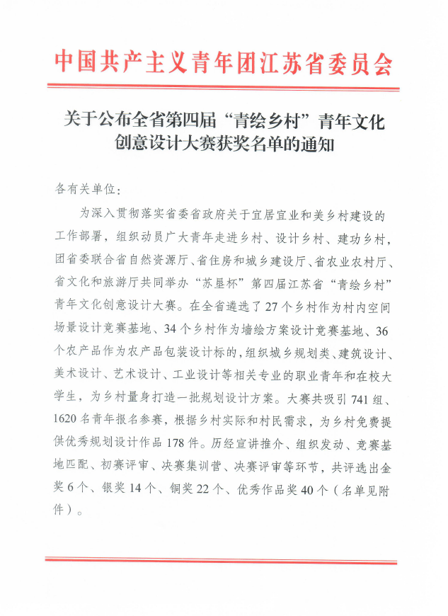 红头文件 红头文件